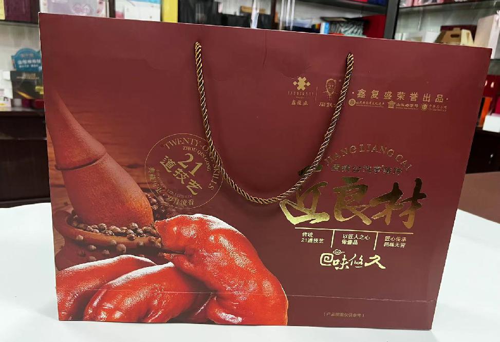 威海礼品盒定制